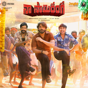 Naa Saami Ranga (From 