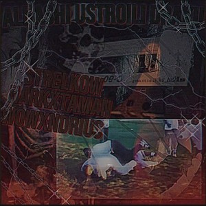 Alkashi Ustroili Draku (Explicit)