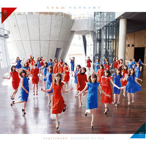 失恋したら、顔を洗え! (失恋的话，就洗把脸吧！)