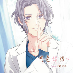 Scene4：遠い日の思い出 (场景4：遥远岁月的回忆) (口白)