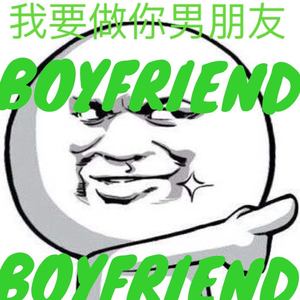 Boyfriend (Demo)