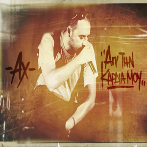 Ap Tin Kardia Mou (Explicit)
