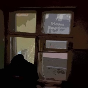 Ты Меня Зае**** (Explicit)