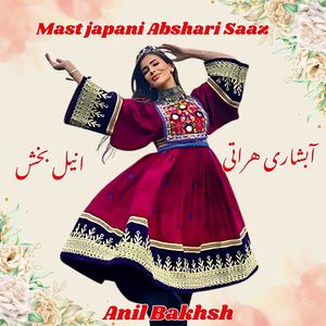 Mast japani Abshari Saaz