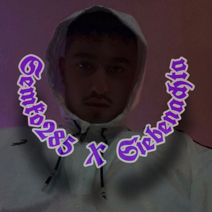 Deine ***** (Explicit)