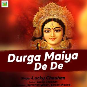 Durga Maiya De De