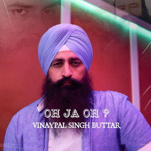 Oh Ja Na (Explicit)