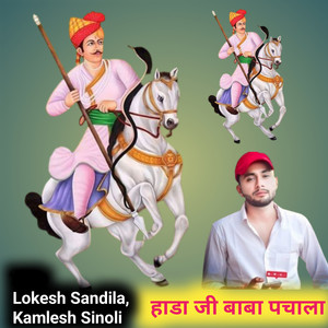 Hada Ji Baba Pachala