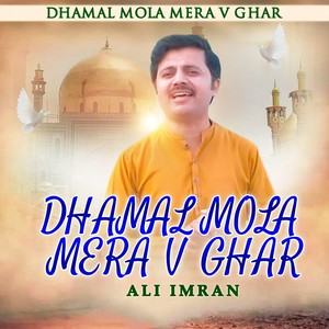 Dhamal Mola Mera V Ghar