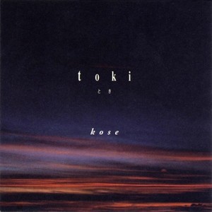 toki(とき)