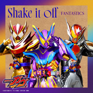 Shake it off（『仮面ライダーガヴ』挿入歌）