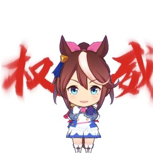 Normal No More(哈基米)