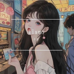 须尽欢-千峦