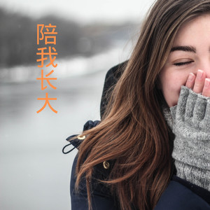 下辈子不一定遇见