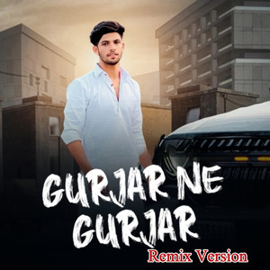 Gurjar Ne Gurjar Remix Version (feat. Gyanender Sardhana)