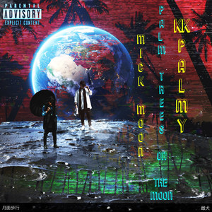 Be Cool.(feat. TetriaOculus & Kenneth) (Explicit)