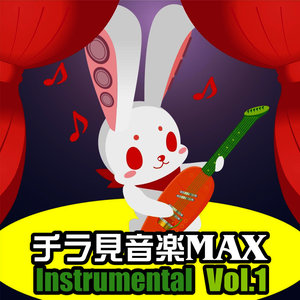 Life Is Like A Boat Instrumental Guide Melody Iri