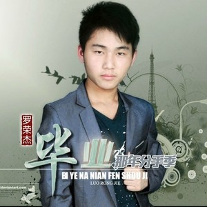 再回首已成往事