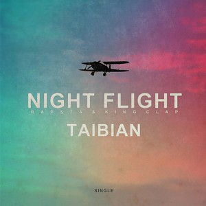 야간비행 (Night Flight) (夜间飞行)