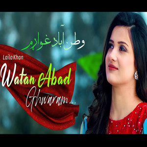 Watan Abad Ghwaram - Single