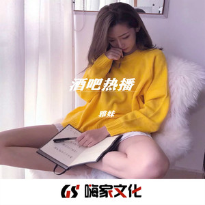 Illusionary Daytime (枪声版)