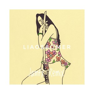 聊骚妹儿 (Jamfx Remix)