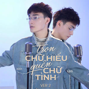 Trọn Chữ Hiếu Quên Chữ Tình (Instrumental)