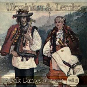 Ukrainian & Lemko Folk Dances, Vol.3 (1927-1933)