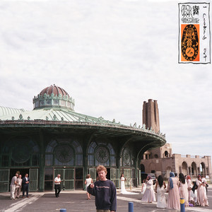 I'll See You In My Mind