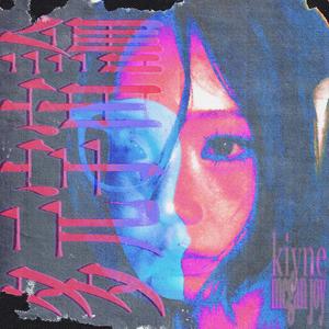 another future (feat. megan joy)