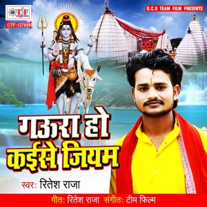 Gaura Ho Kaise Jiyem