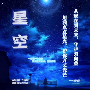 学猫叫 (cover: 小潘潘（潘柚彤）|小峰峰（陈峰）)