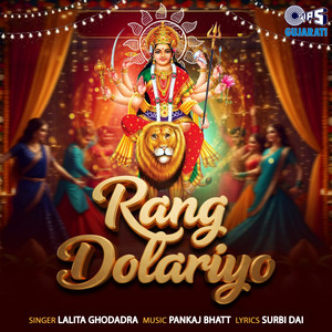 Rang Dolariyo (Pt.1)