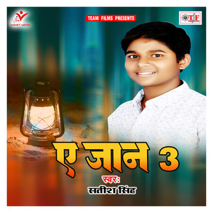 Jawan Laiki Hasele