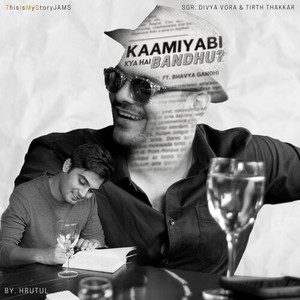 Kaamiyabi kya hai bandhu