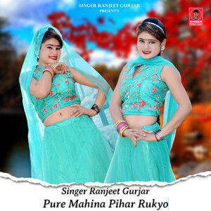 Pure Mahina Pihar Rukyo