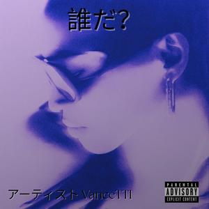 oPeRAçÃO rARa (part. GUZZs) (Explicit)