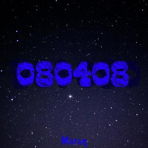 Naběhnu Rozjebu (Explicit)