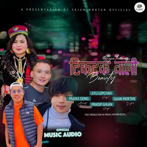 Tik Tok Wali Beauty (feat. jitu lopchan & pradip glan)