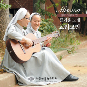 님바라기 (望着你)