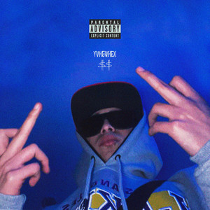 Coneja Mala (Explicit)