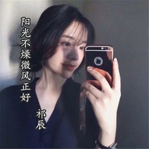阳光不燥微风正好 (伴奏)
