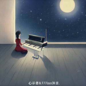 一人叙