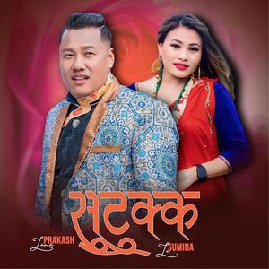 Sutukka Pango Maya (feat. Prakash Lama & Sumina Lo)