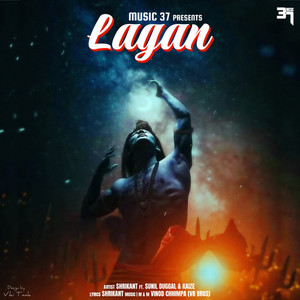 Lagan