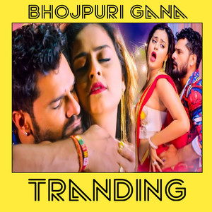 Bhojpuri Gana Tranding