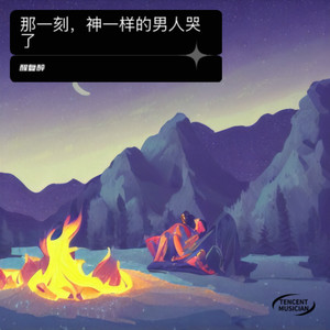 唐玄宗,你差一点成为最伟大的情人