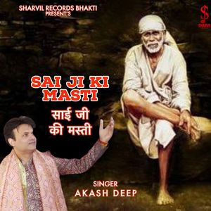 Sai Ji Ki Masti