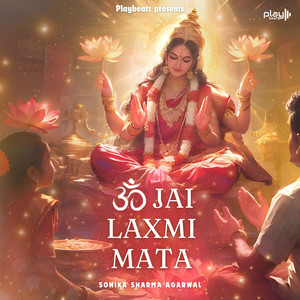 Om Jai Laxmi Mata (Aarti)