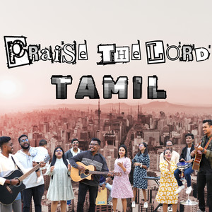 Praise the Lord Tamil